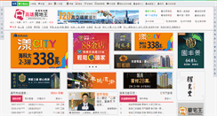 Desktop Screenshot of kaohsiung.housetube.tw