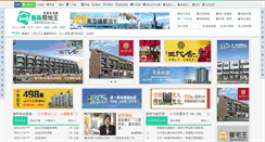Desktop Screenshot of chiayi.housetube.tw